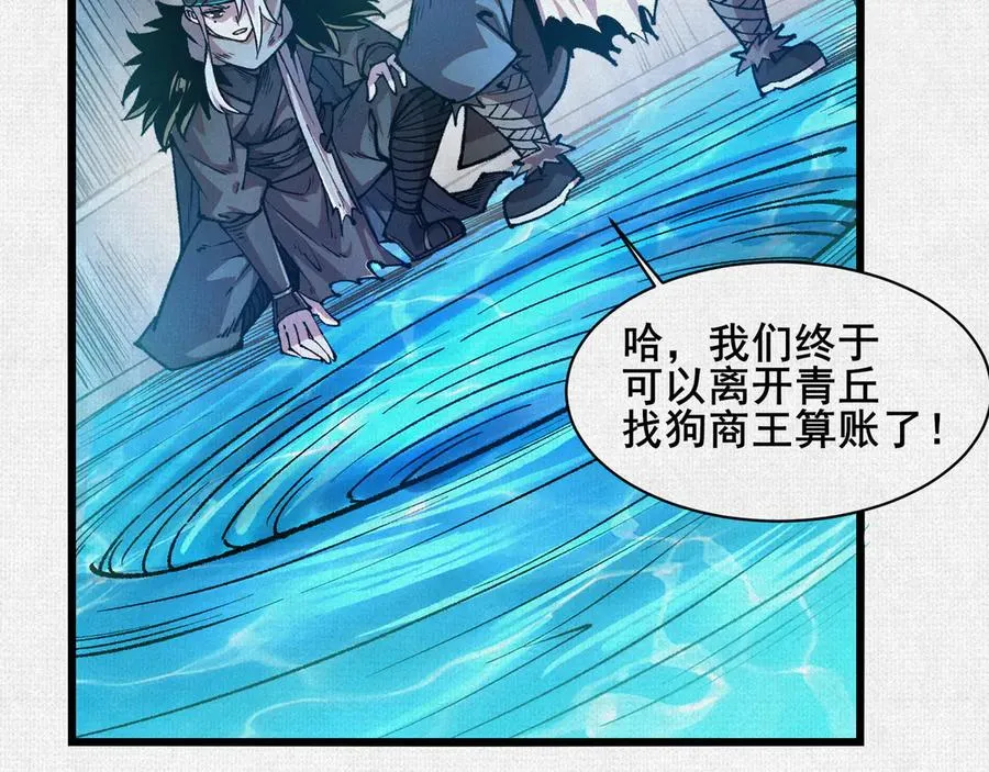 58梦幻泡影 第95页