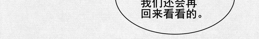 58梦幻泡影 第99页