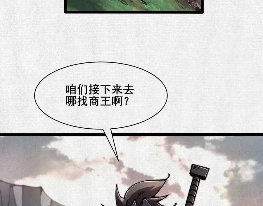 58梦幻泡影 第102页