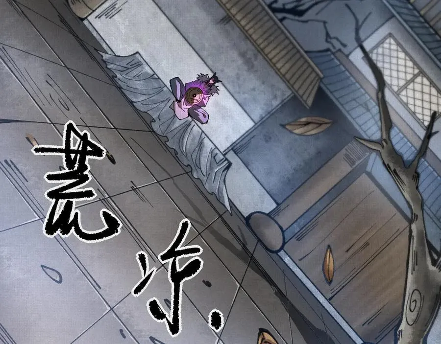 58梦幻泡影 第106页