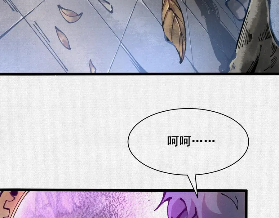 58梦幻泡影 第107页
