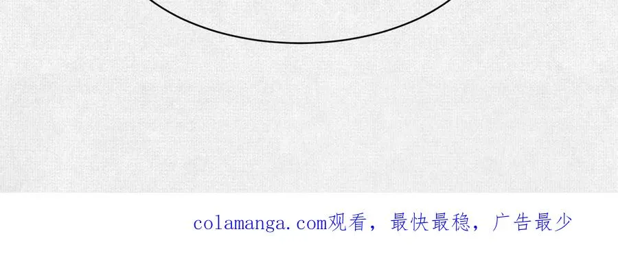 58梦幻泡影 第112页