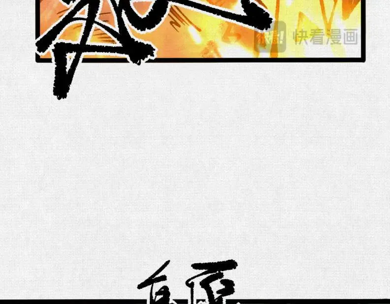 59 困兽迷途 第57页