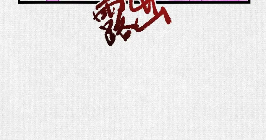 59 困兽迷途 第87页
