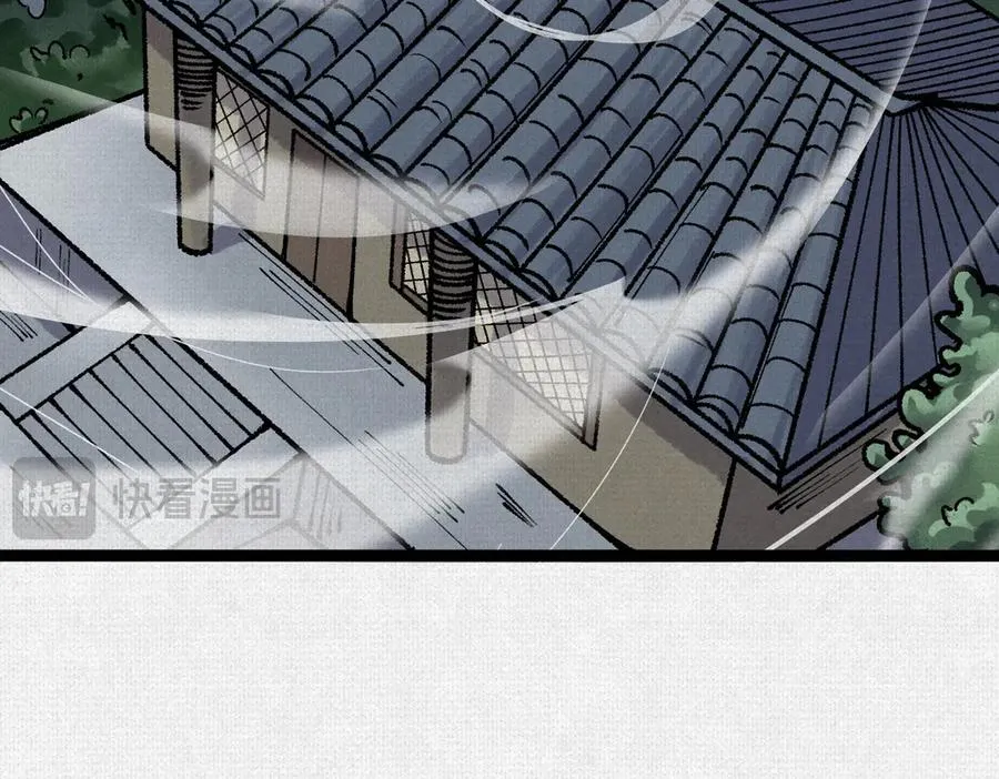 59 困兽迷途 第92页