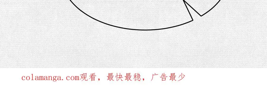 59 困兽迷途 第99页