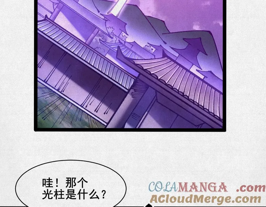 60 人间炼狱 第5页