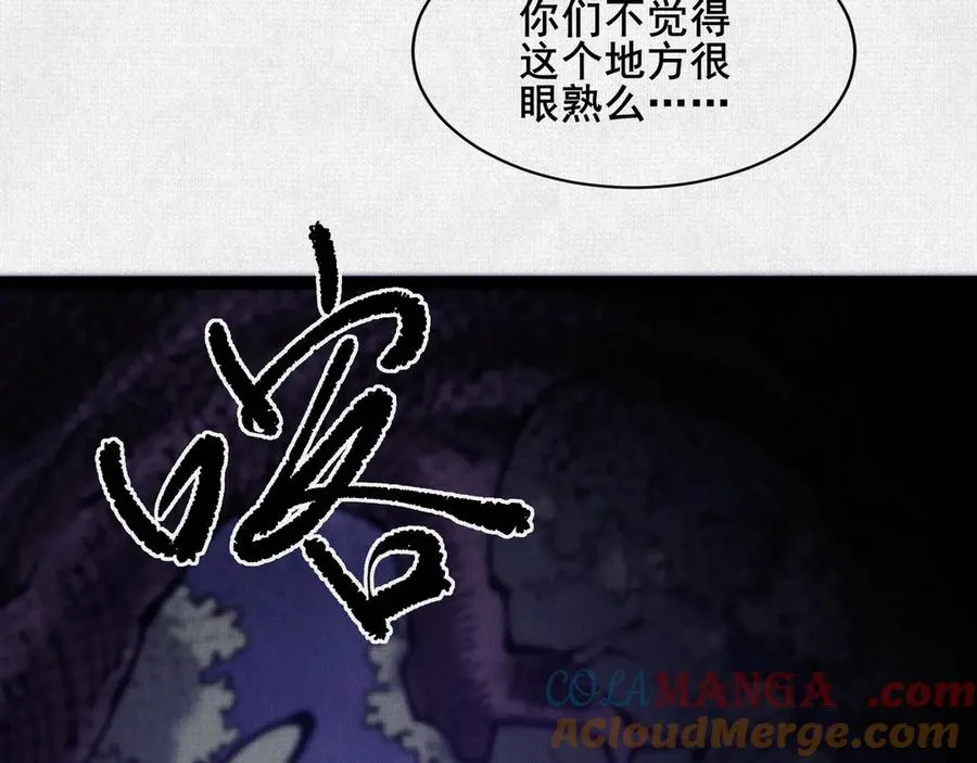 60 人间炼狱 第13页