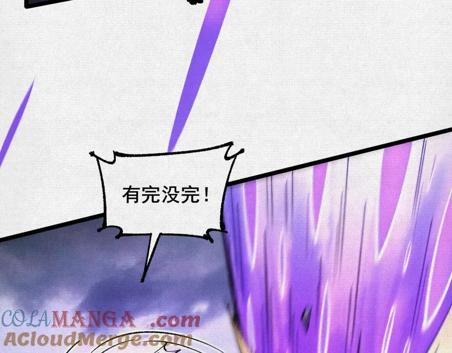 60 人间炼狱 第69页