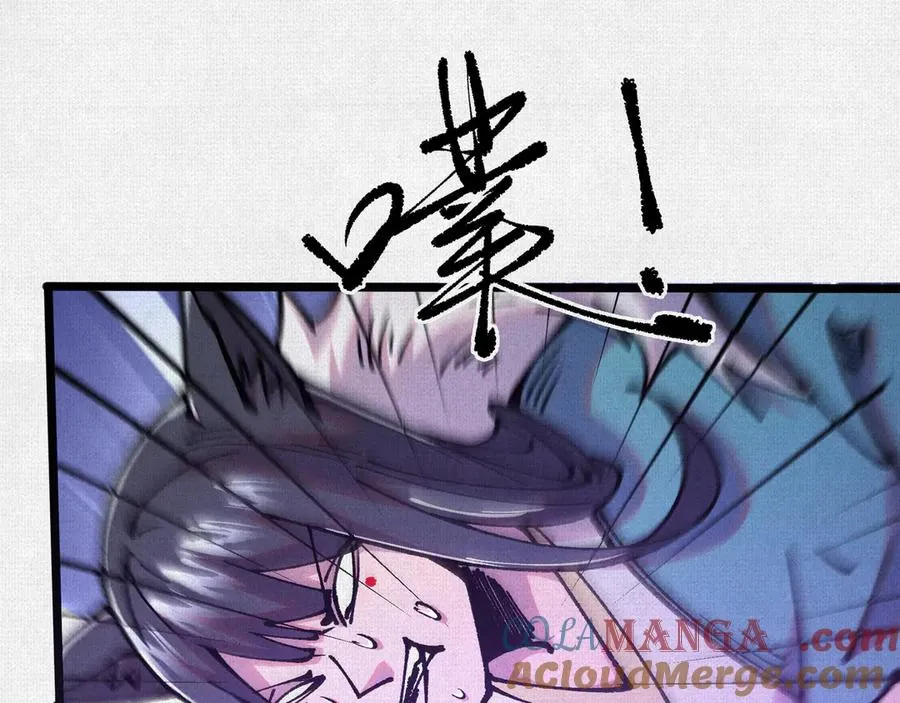 60 人间炼狱 第85页
