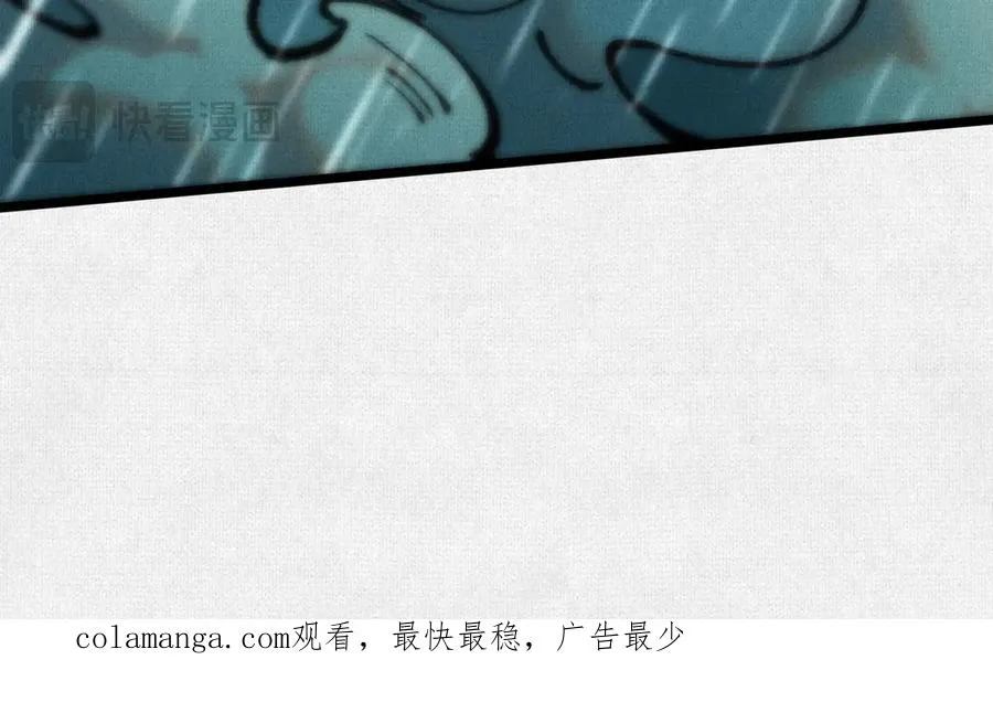 60 人间炼狱 第103页
