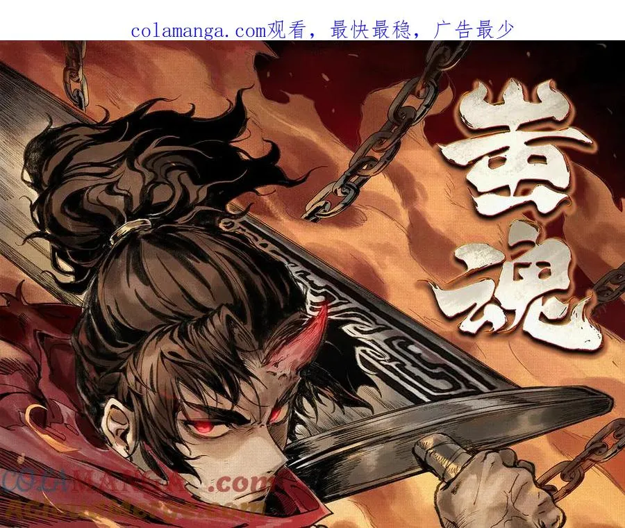 61天地正义 第1页