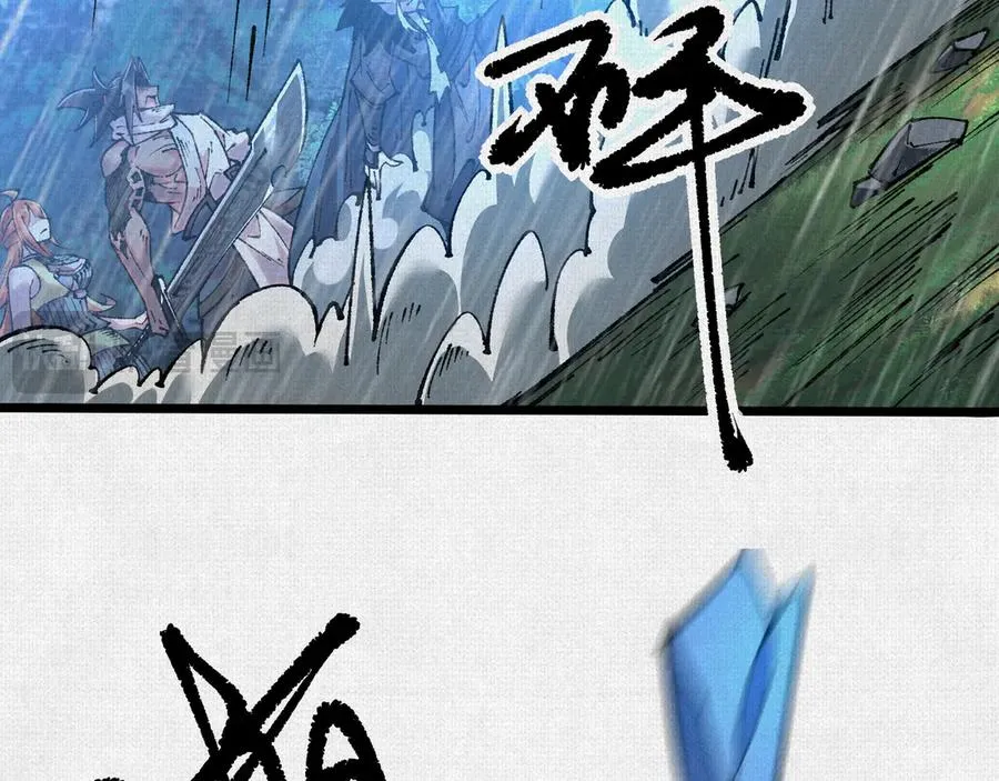 61天地正义 第15页