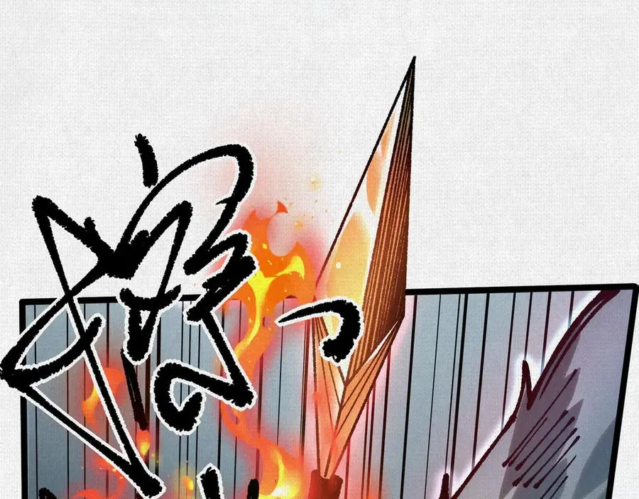 61天地正义 第35页