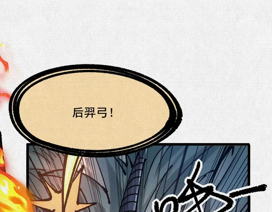 61天地正义 第42页