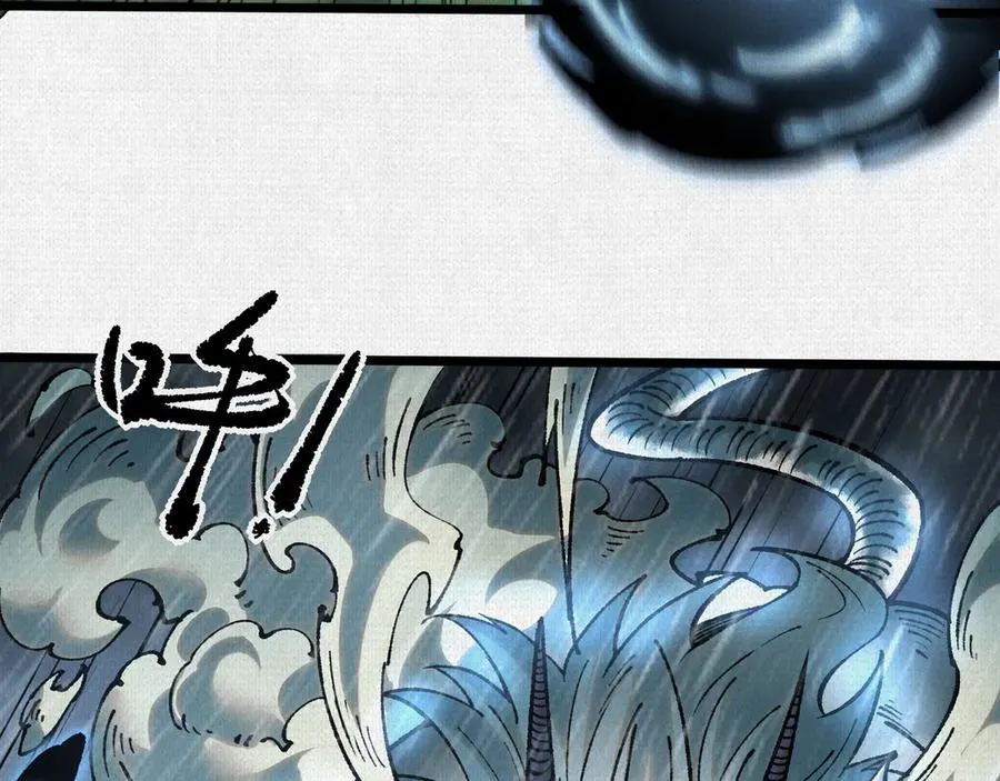 61天地正义 第92页