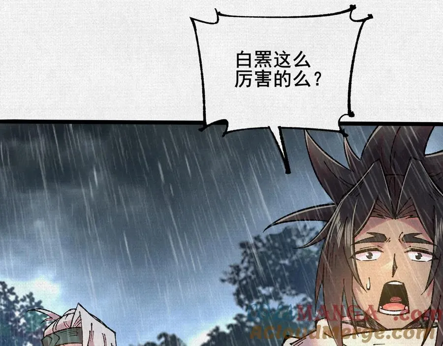 61天地正义 第101页