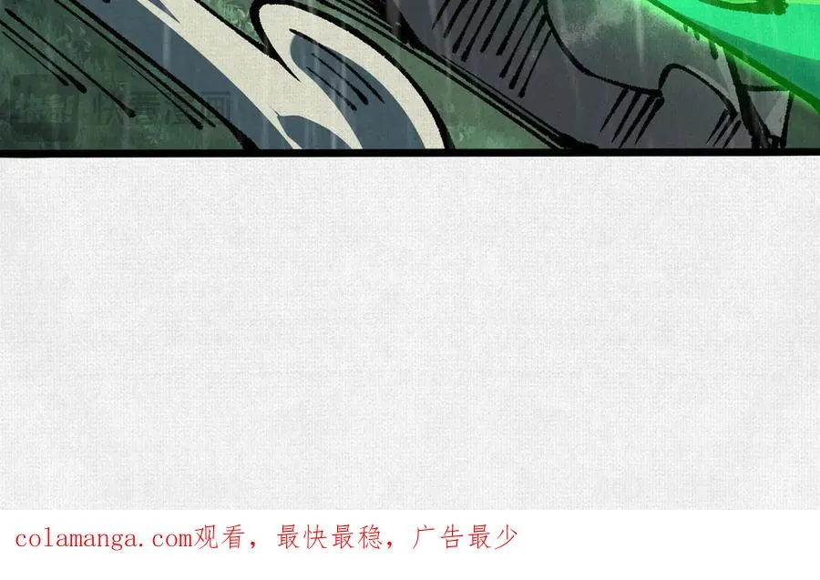 61天地正义 第120页