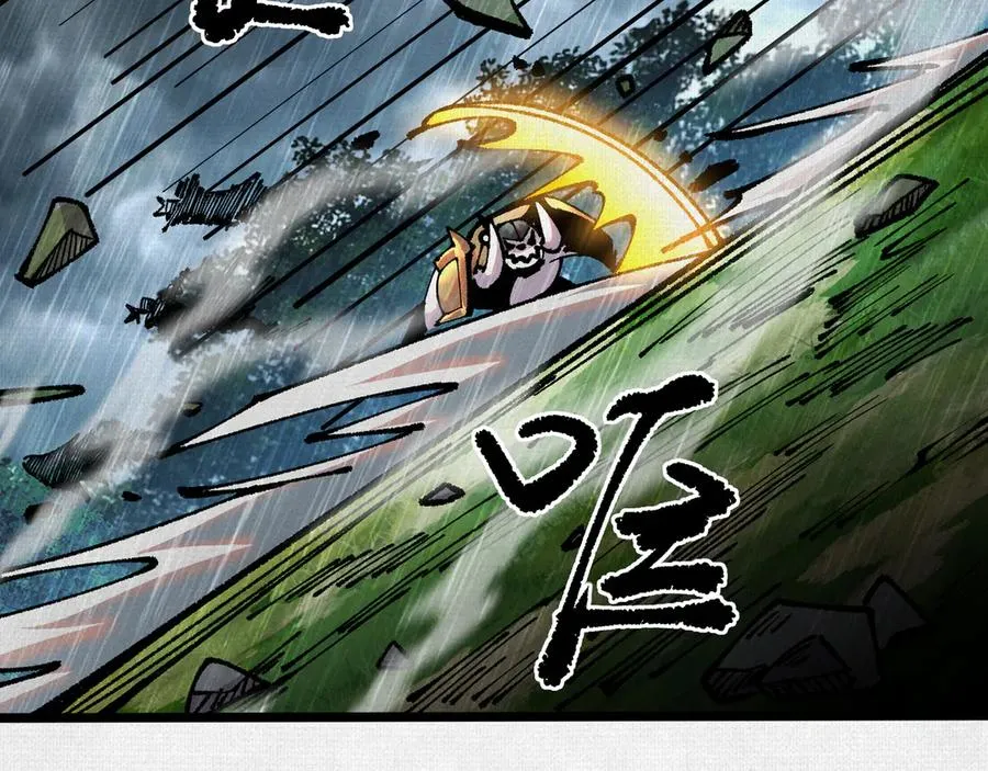 62真知自现 第11页