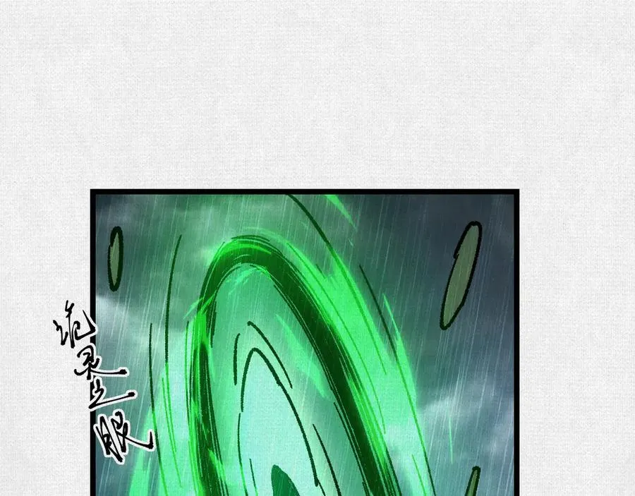 62真知自现 第22页