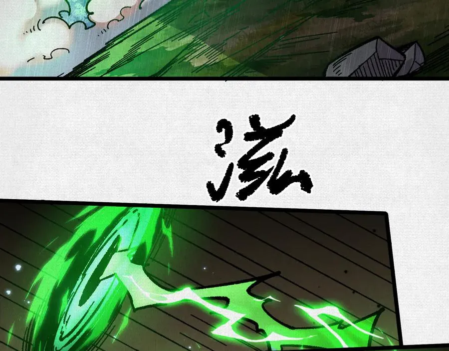 62真知自现 第26页