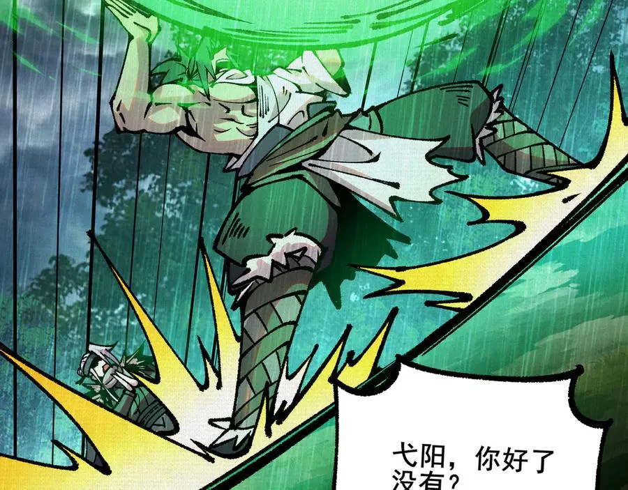 62真知自现 第44页