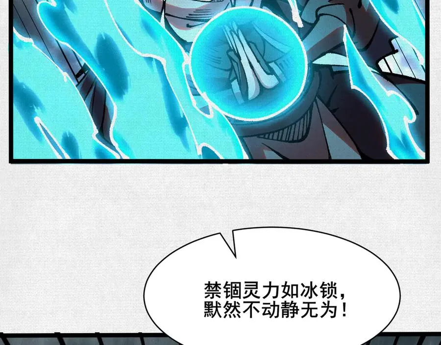 62真知自现 第46页