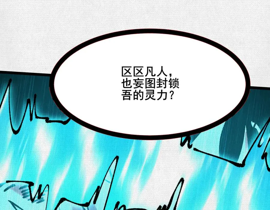 62真知自现 第52页