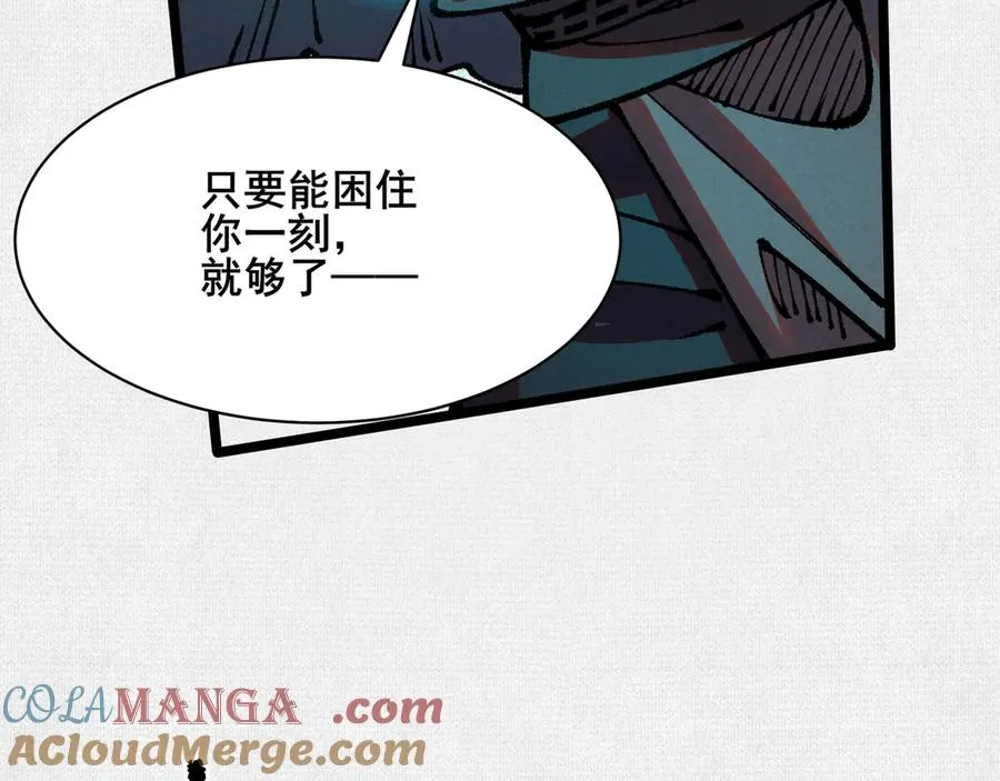 62真知自现 第57页