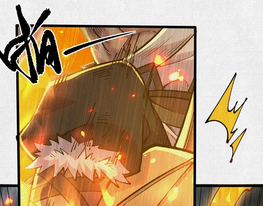 62真知自现 第71页