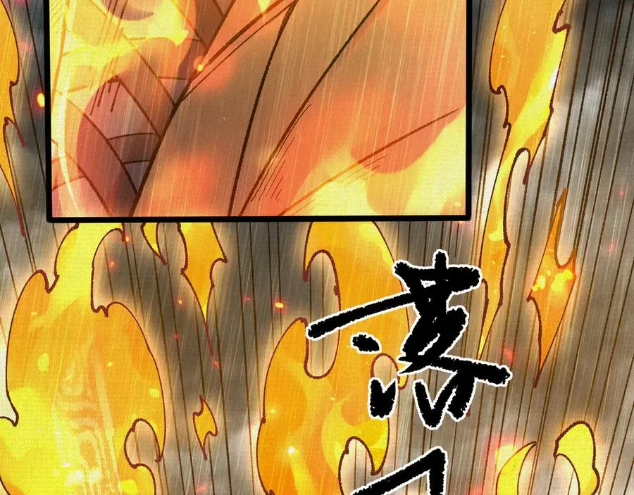 62真知自现 第72页