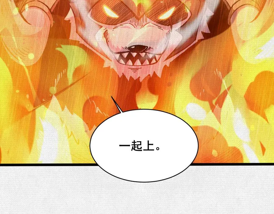 62真知自现 第74页