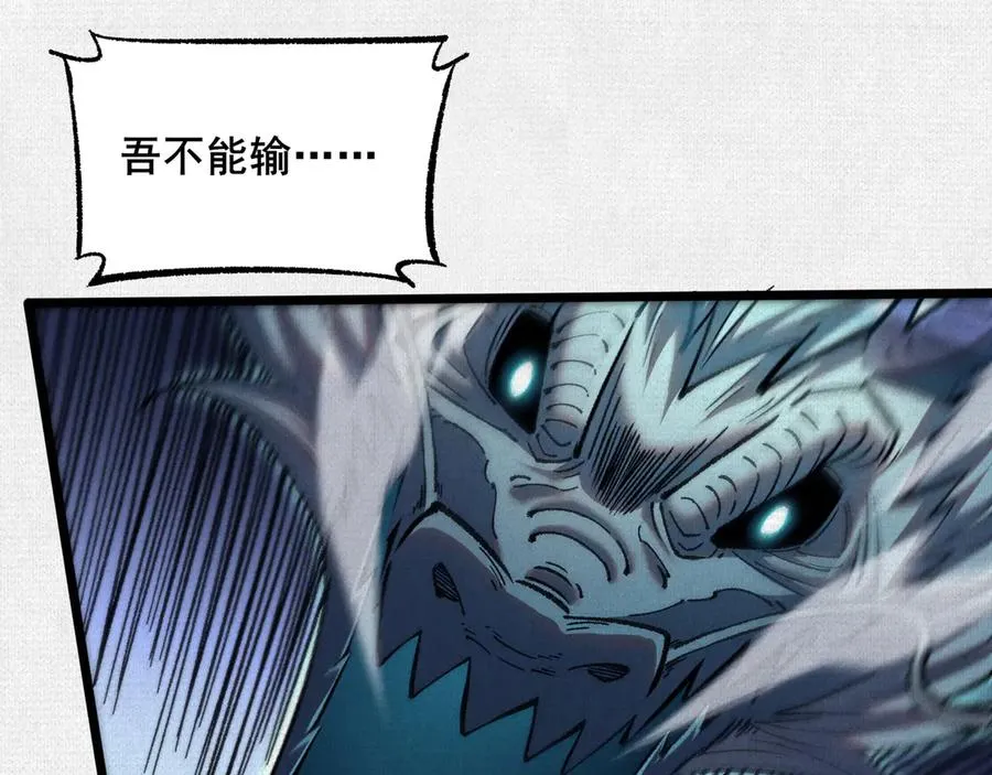 62真知自现 第75页