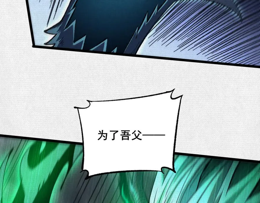 62真知自现 第76页