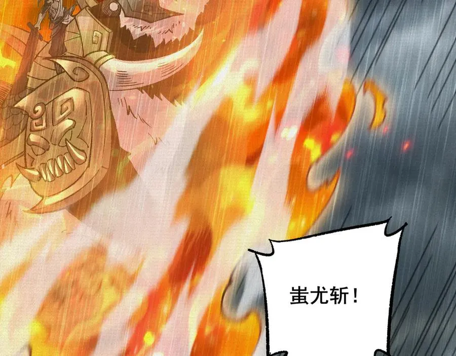 62真知自现 第79页