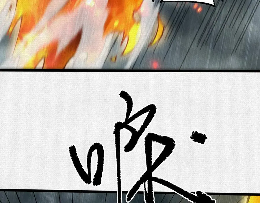 62真知自现 第80页
