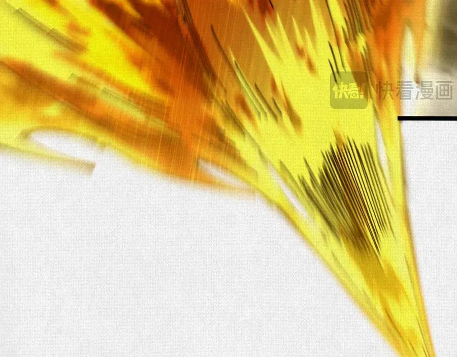 62真知自现 第83页