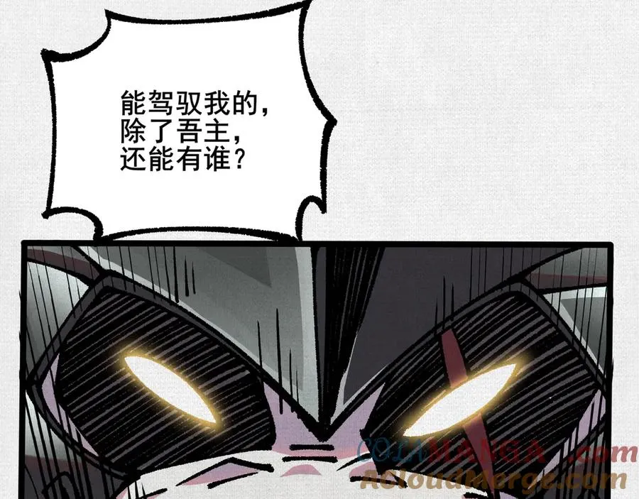 62真知自现 第89页