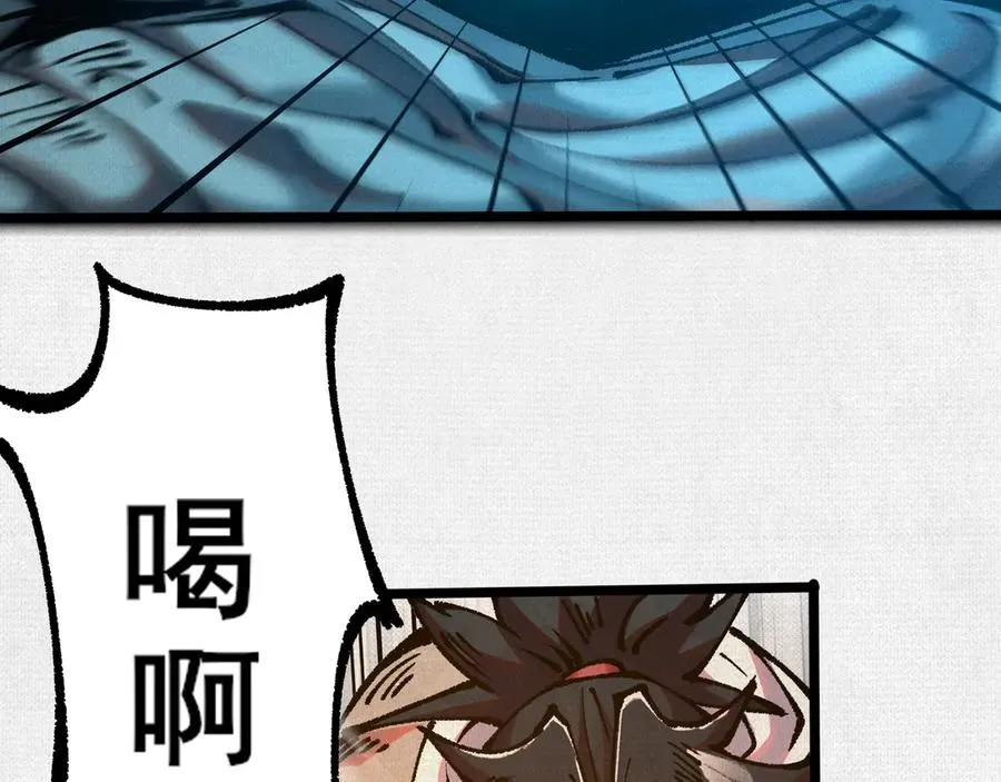 62真知自现 第94页