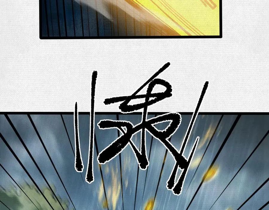 62真知自现 第96页