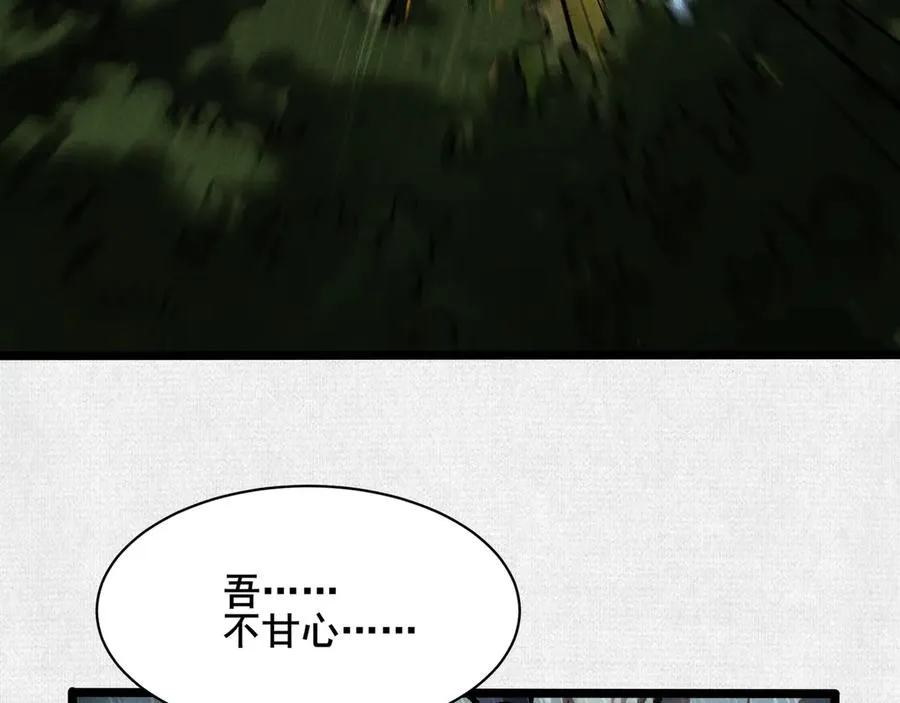 62真知自现 第98页