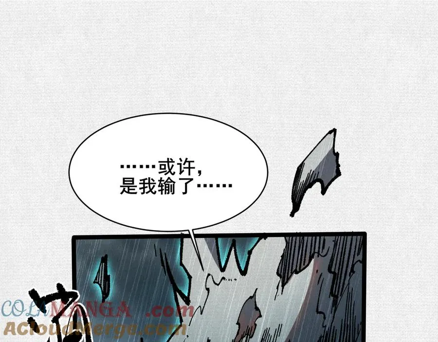 62真知自现 第105页
