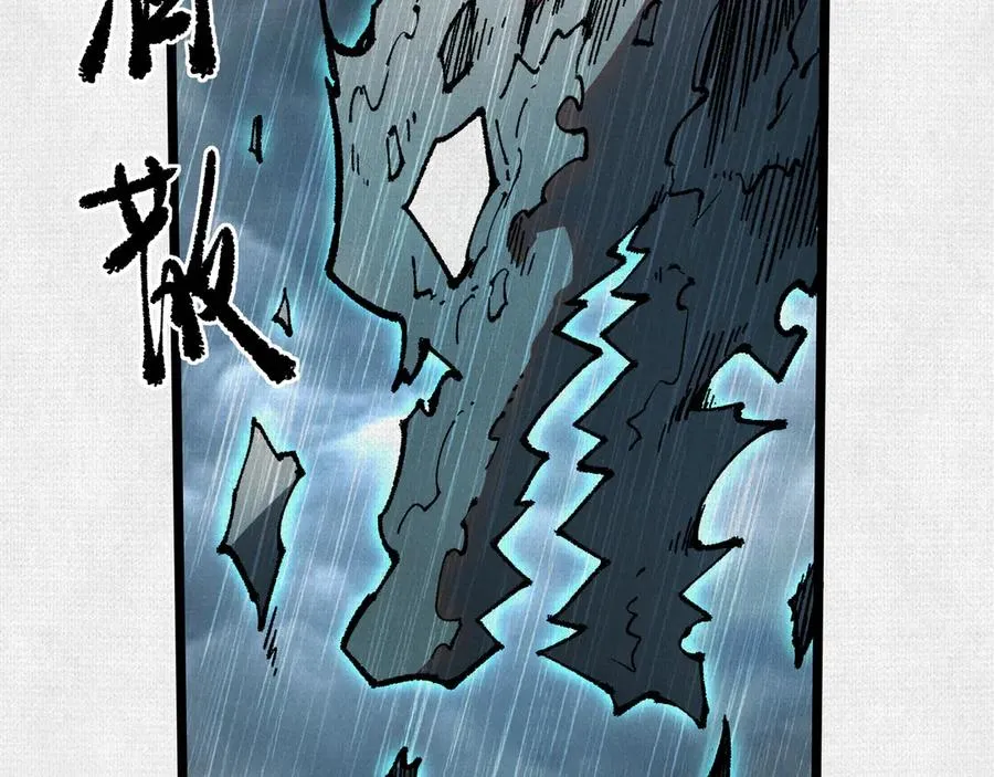 62真知自现 第106页
