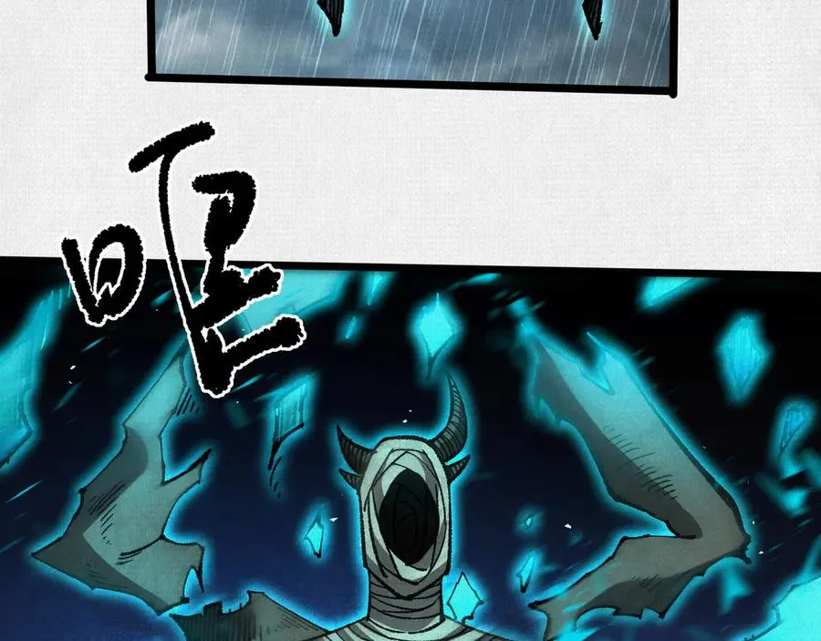 62真知自现 第107页