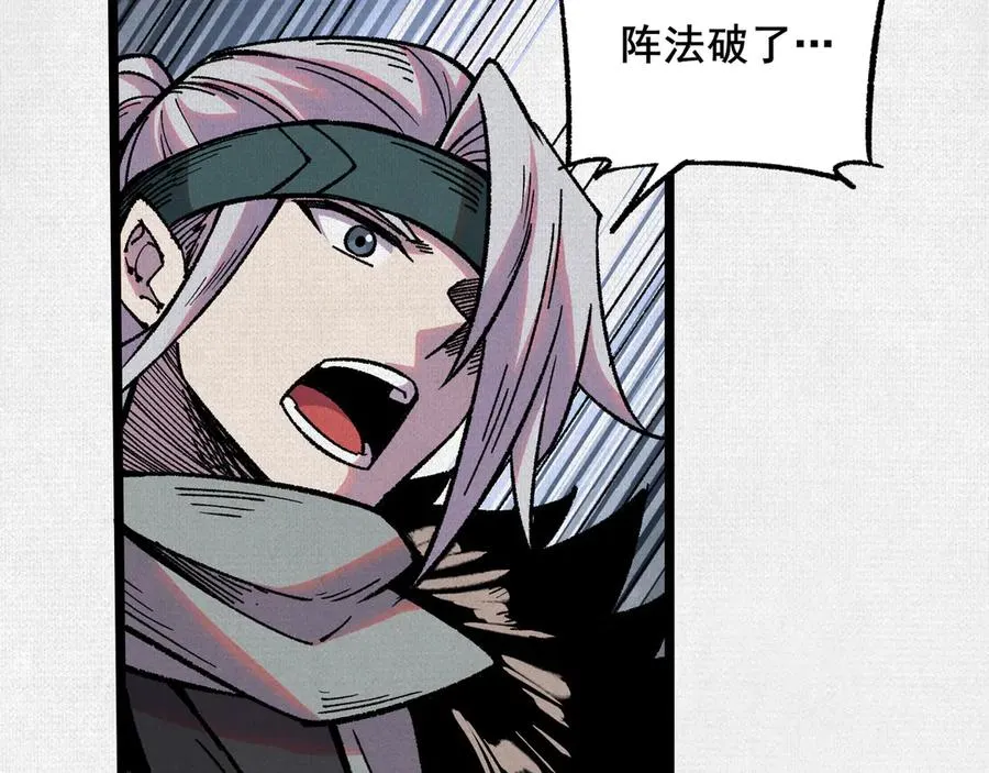 62真知自现 第110页