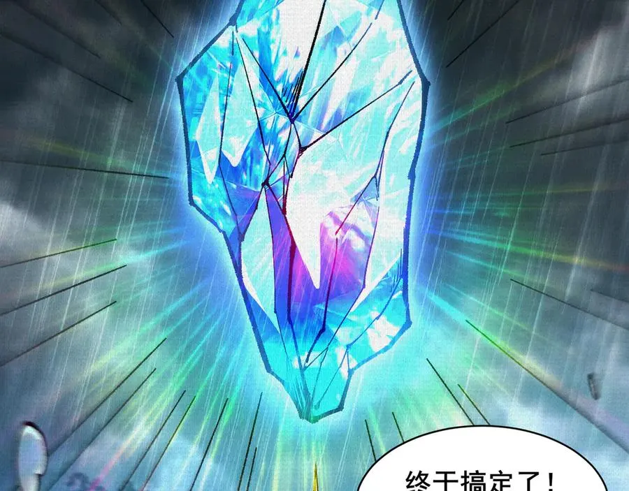 62真知自现 第112页