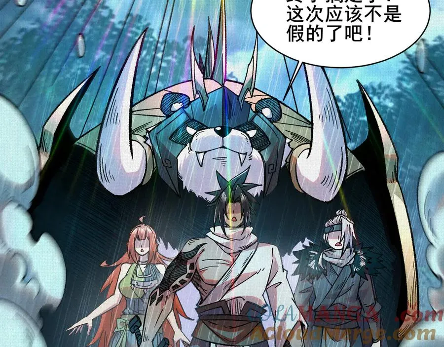 62真知自现 第113页