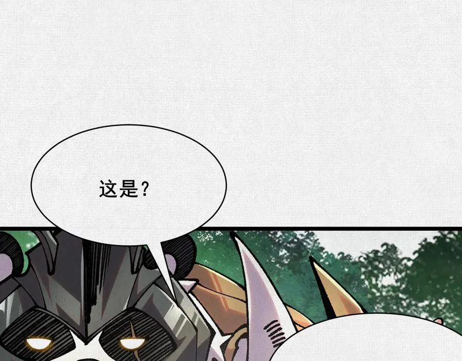 63 古地重现 第6页