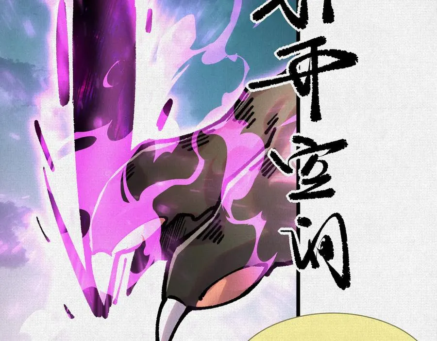 63 古地重现 第18页