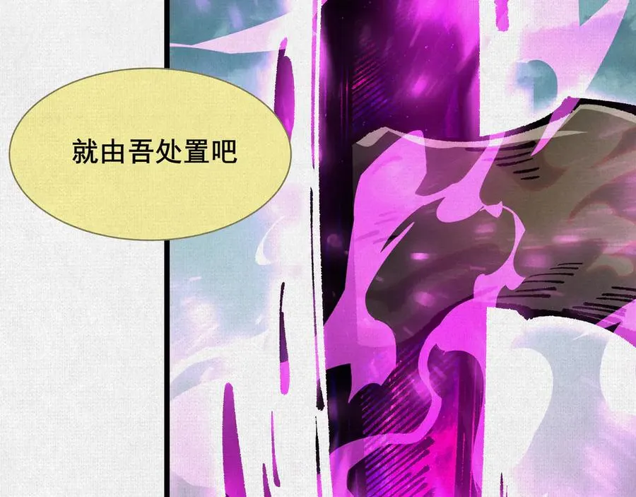 63 古地重现 第20页